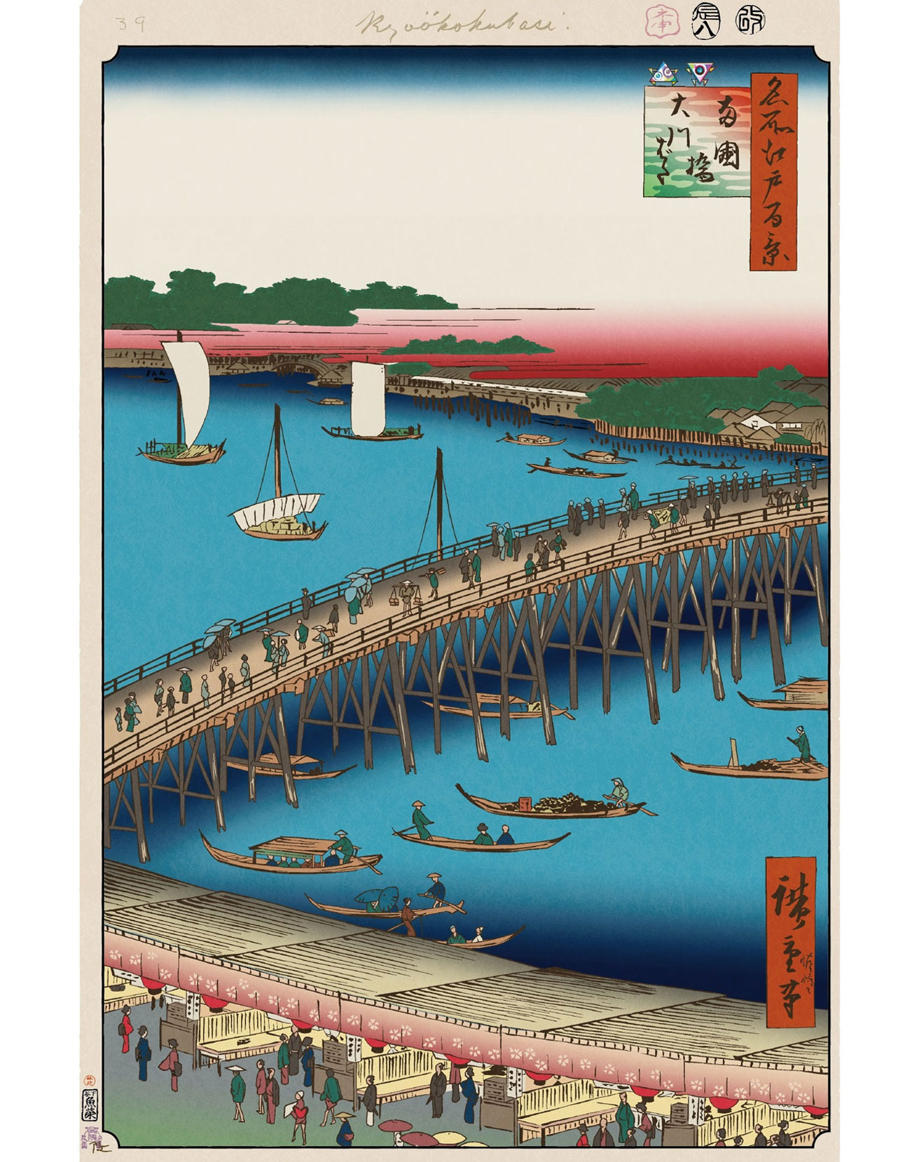 繁華街が火災の避難地になる江戸の知恵とは？【今日の名所江戸百景 by 村上隆】