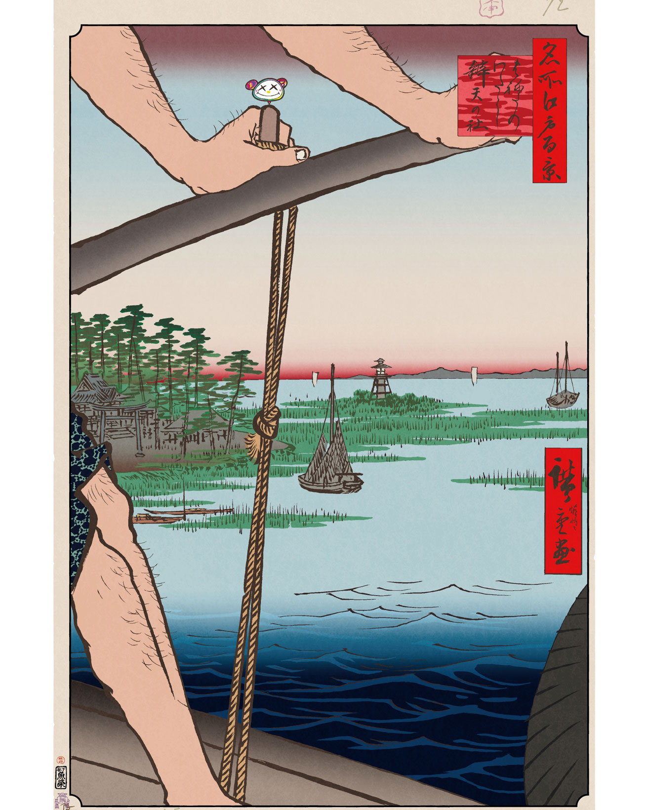 船頭も客も大胆に省略した、舟からの眺めに注目【今日の名所江戸百景 by 村上隆】