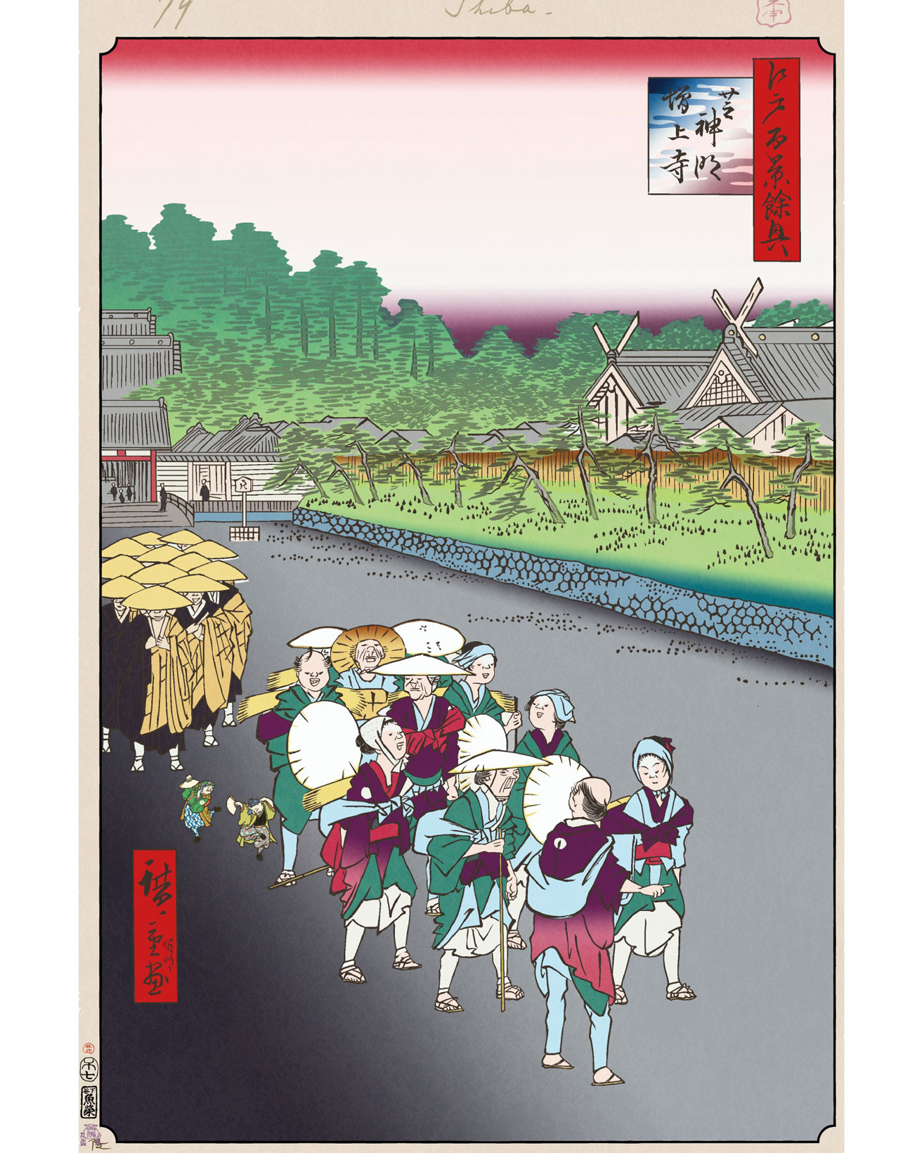 江戸でお伊勢参りしませんか？【今日の名所江戸百景 by 村上隆】